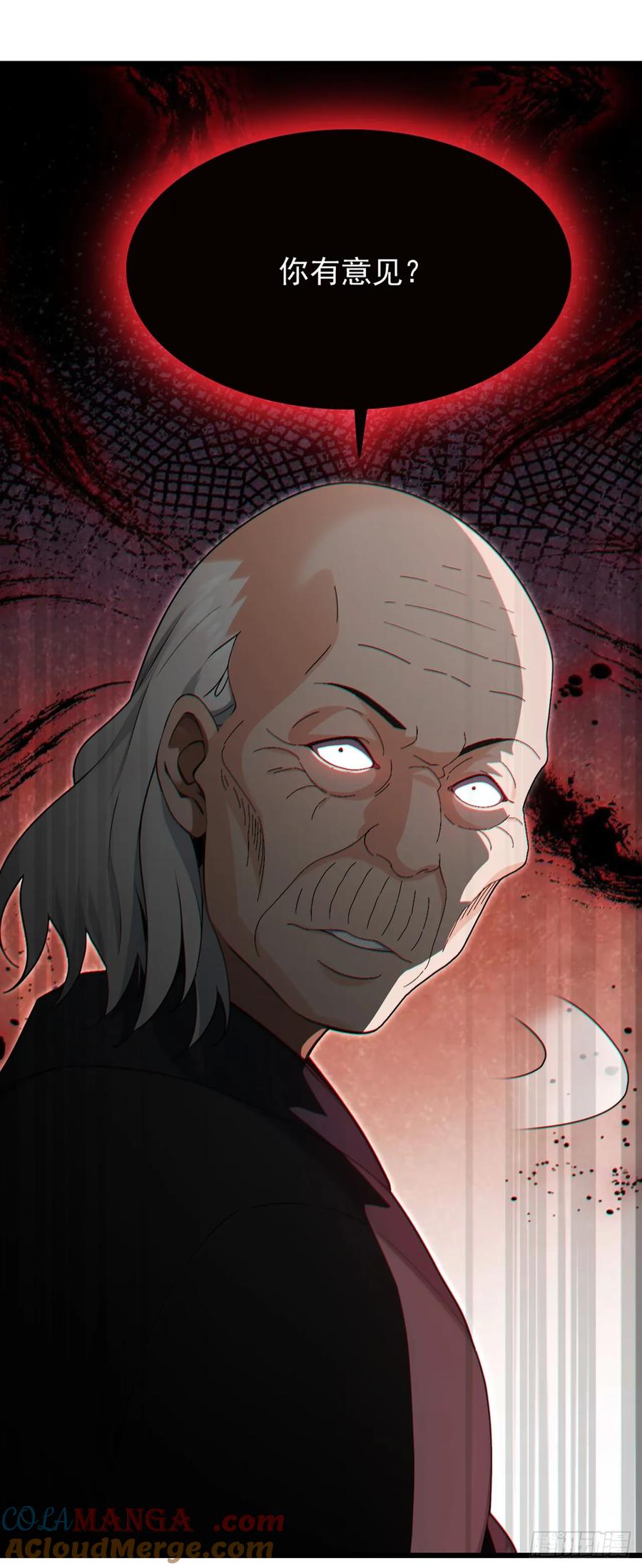 《大佬下山：开局成为男秘》第45话 好重的杀意 第27页