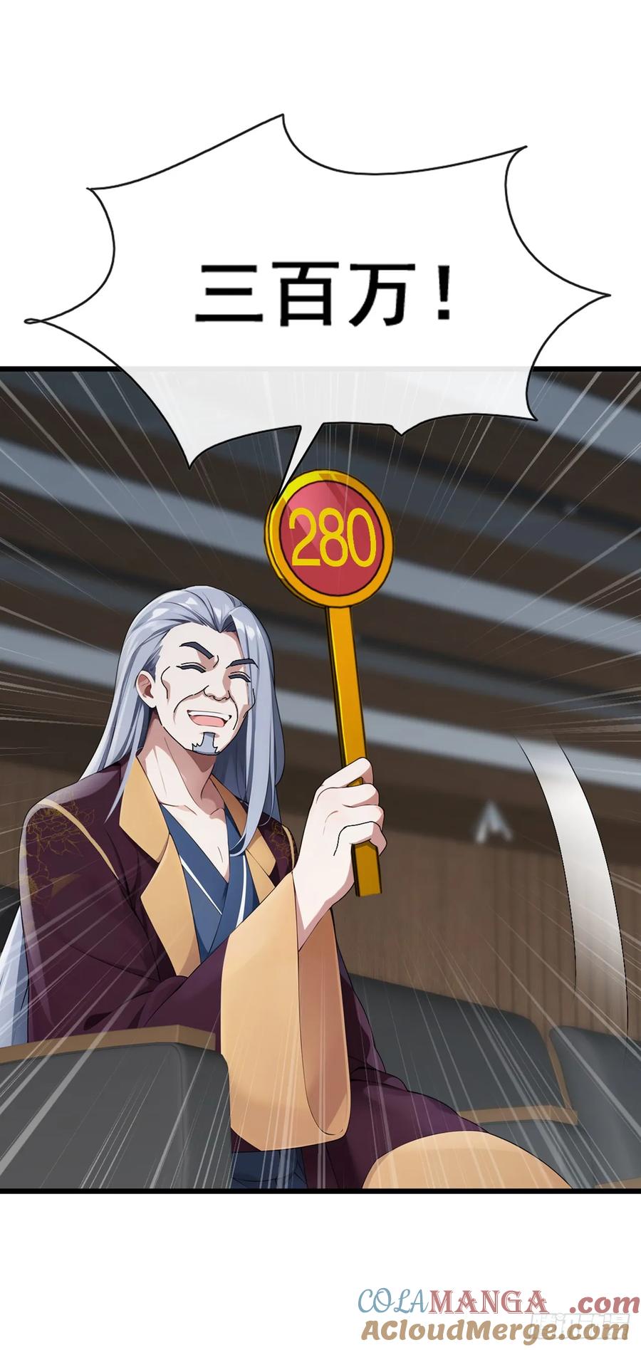 《大佬下山：开局成为男秘》第45话 好重的杀意 第35页