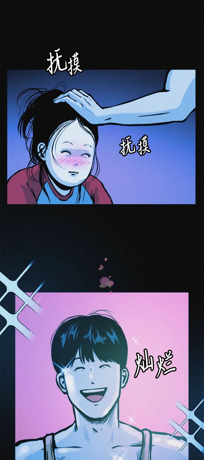 可疑的减肥俱乐部 - 第32话 是谁惹怒了朴博士！ - 第23张图