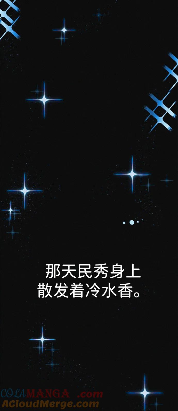 可疑的减肥俱乐部 - 第32话 是谁惹怒了朴博士！ - 第25张图