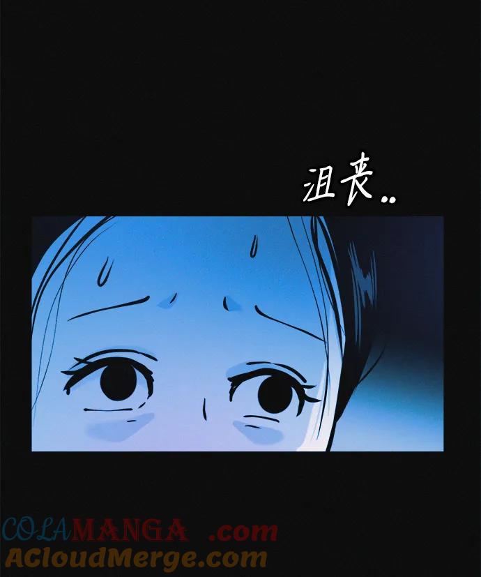 可疑的减肥俱乐部 - 第32话 是谁惹怒了朴博士！ - 第17张图