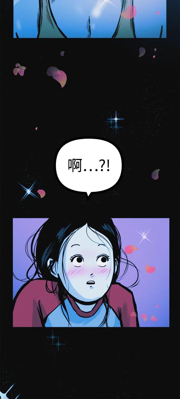 可疑的减肥俱乐部 - 第32话 是谁惹怒了朴博士！ - 第24张图