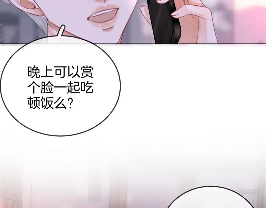 顾小姐和曲小姐 第32话 看电影 第20页