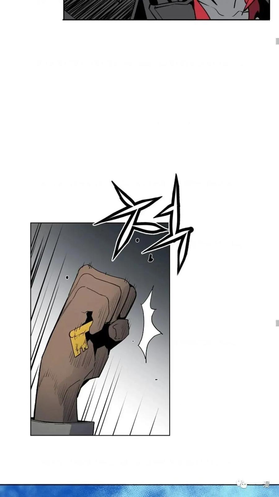 《贪食的降临》第33话 第35页