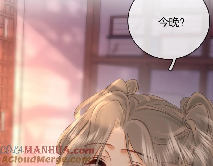 顾小姐和曲小姐 第32话 看电影 第21页
