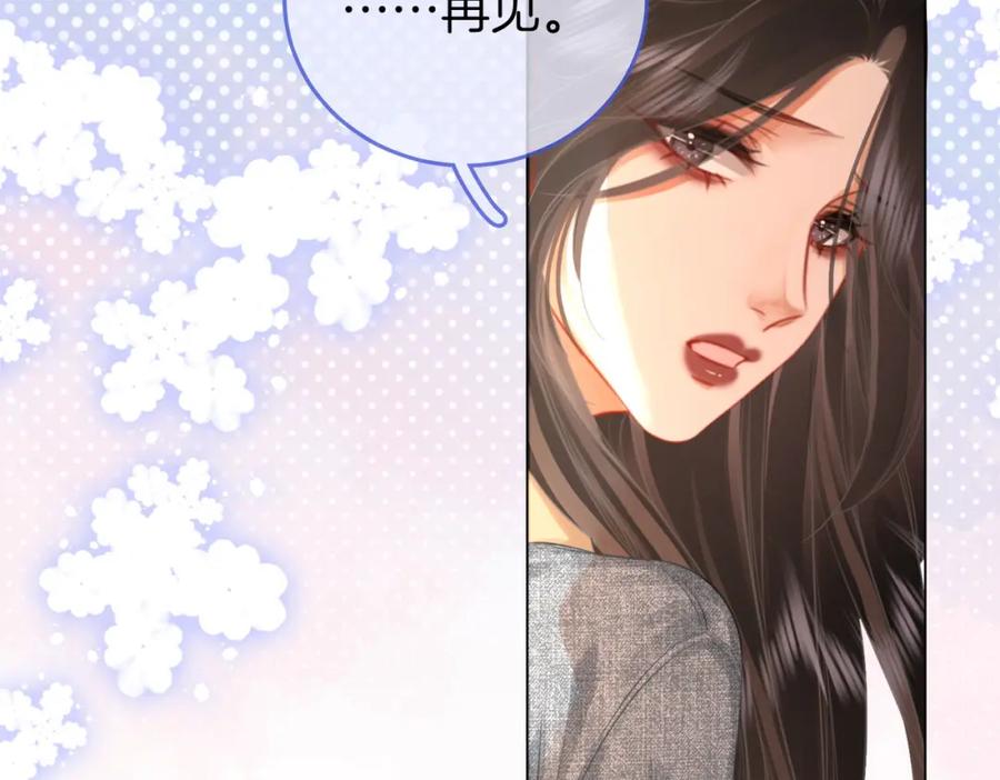顾小姐和曲小姐 第32话 看电影 第51页