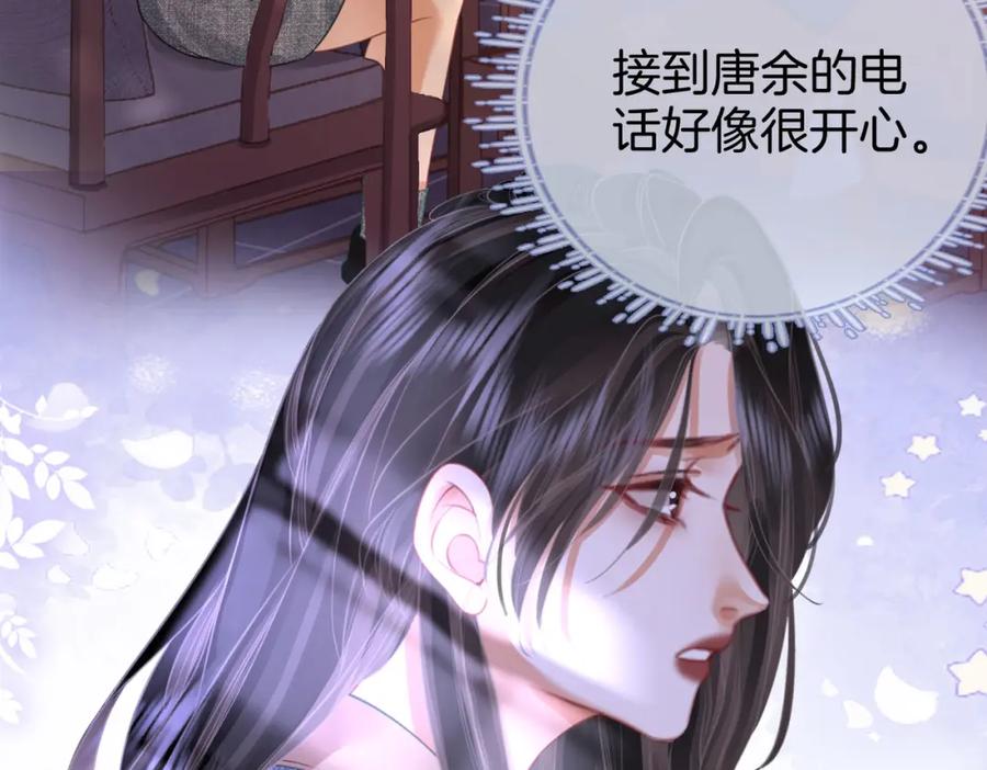 顾小姐和曲小姐 第32话 看电影 第15页