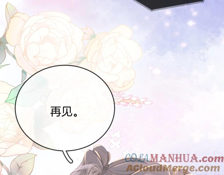顾小姐和曲小姐 第32话 看电影 第29页