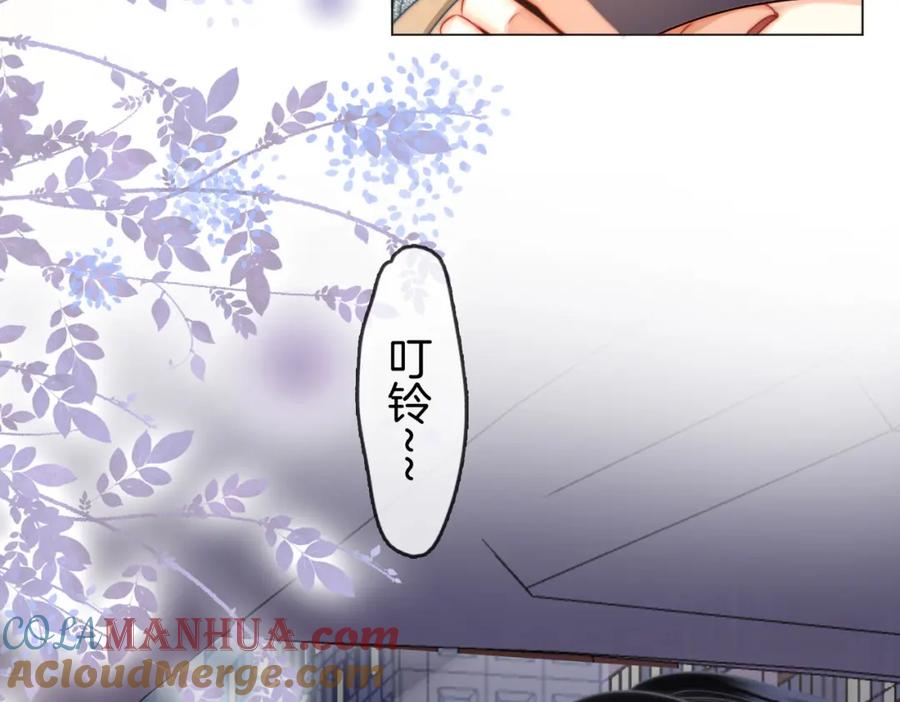 顾小姐和曲小姐 第32话 看电影 第73页