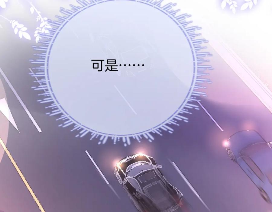 顾小姐和曲小姐 第32话 看电影 第67页