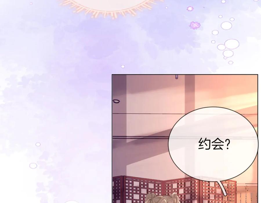 顾小姐和曲小姐 第32话 看电影 第35页