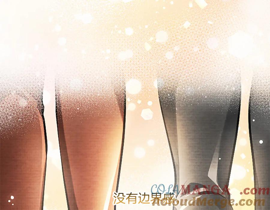 混世皇太子只对我恋爱脑 第33话 骑士的价值 第185页