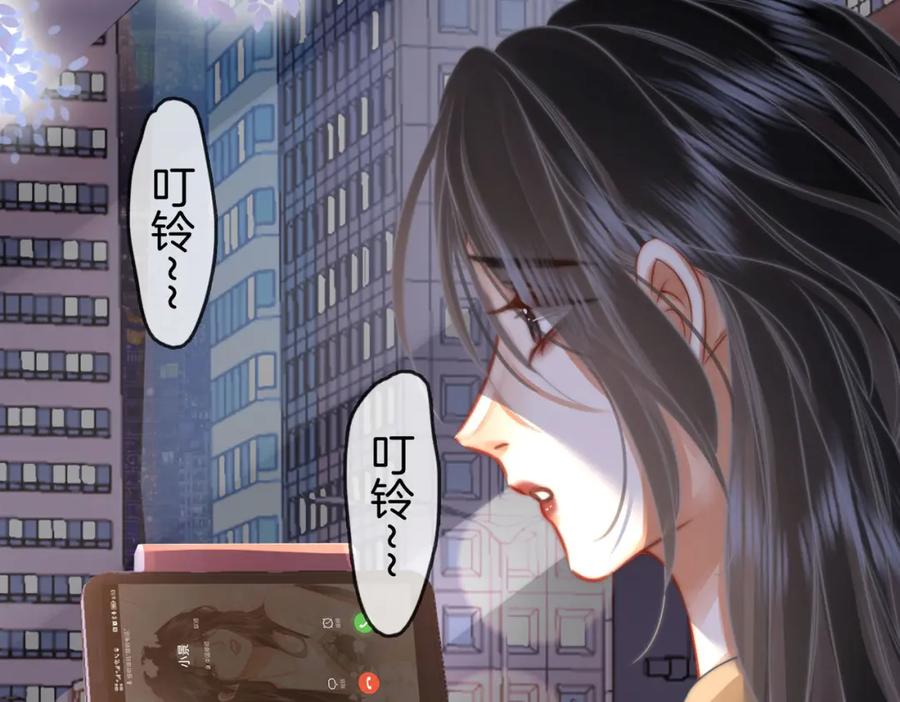 顾小姐和曲小姐 第32话 看电影 第74页