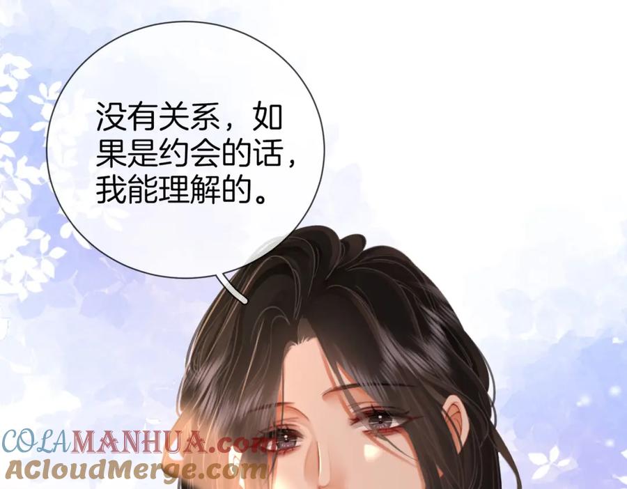 顾小姐和曲小姐 第32话 看电影 第37页
