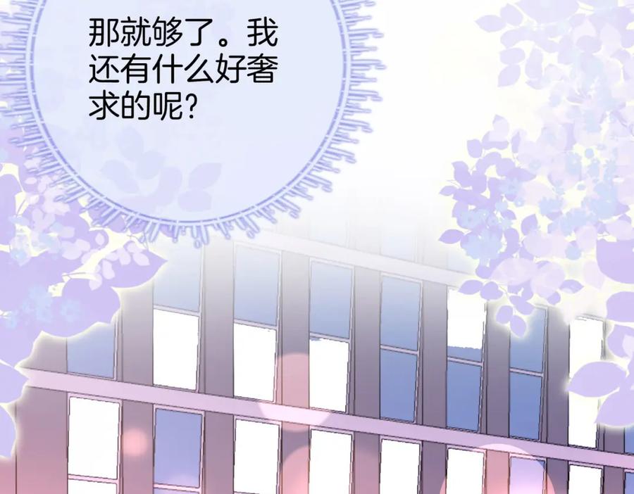 顾小姐和曲小姐 第32话 看电影 第64页
