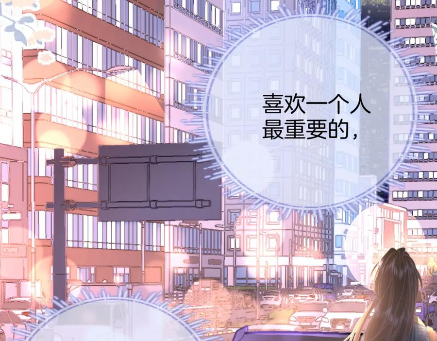 顾小姐和曲小姐 第32话 看电影 第59页