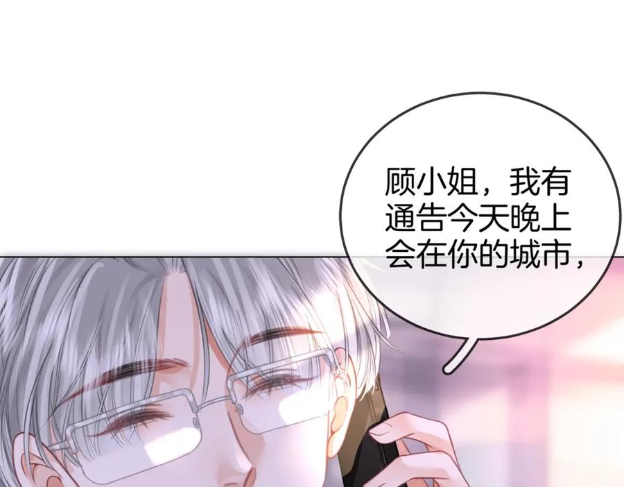 顾小姐和曲小姐 第32话 看电影 第19页