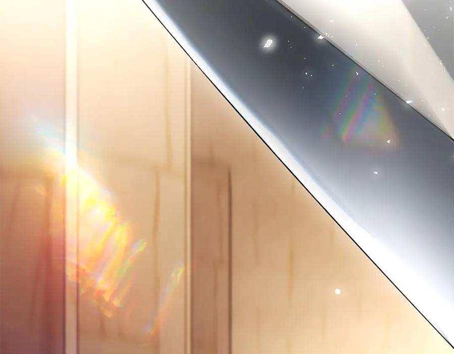 混世皇太子只对我恋爱脑 第33话 骑士的价值 第199页