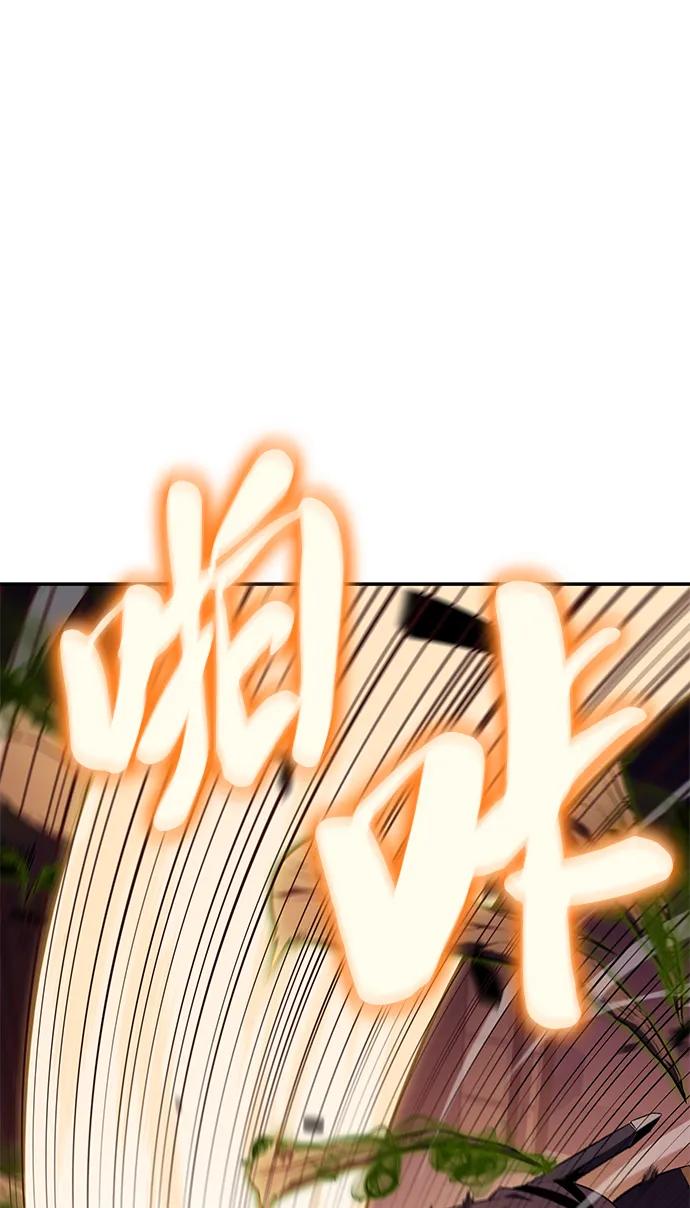 《公爵家的重生暗杀者》第34话 血之宴会（2） 第2页