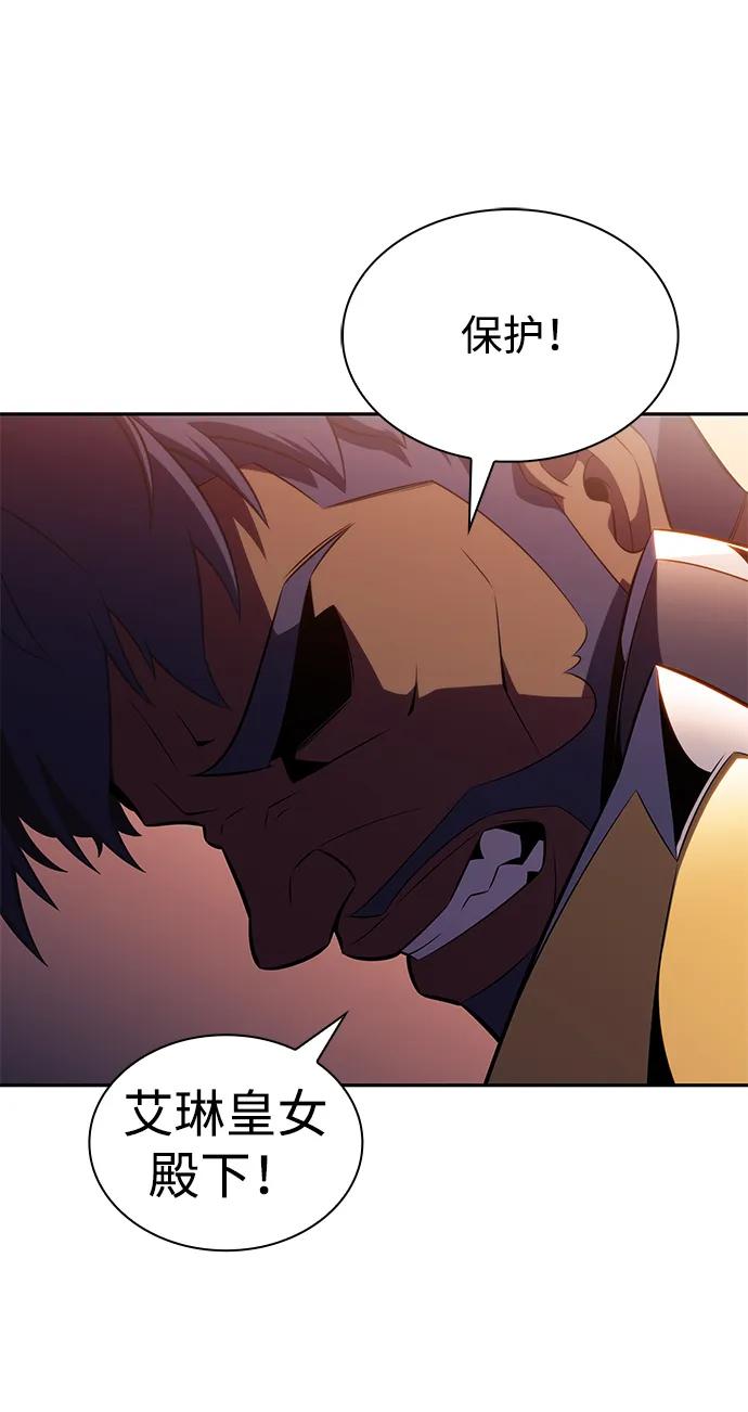 《公爵家的重生暗杀者》第34话 血之宴会（2） 第4页