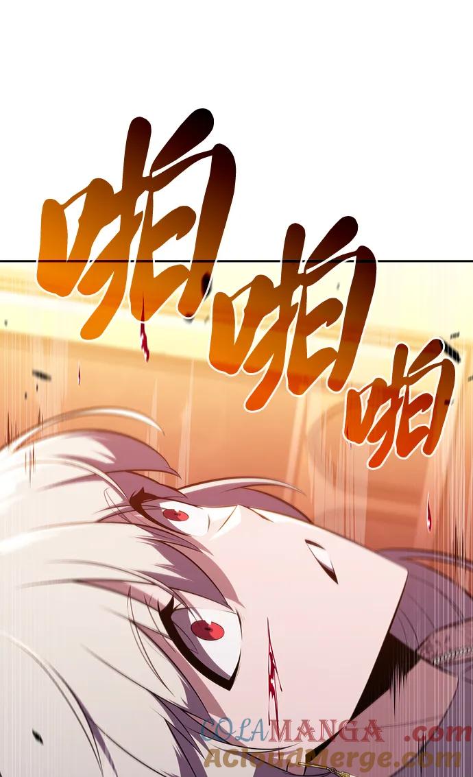 《公爵家的重生暗杀者》第34话 血之宴会（2） 第5页