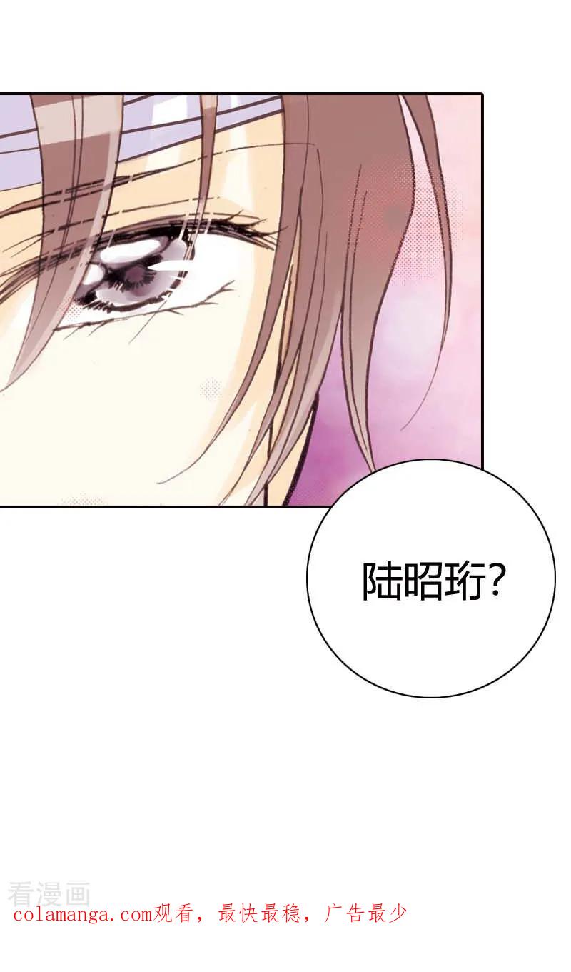 《灰姑娘进化论》第35话 第24页