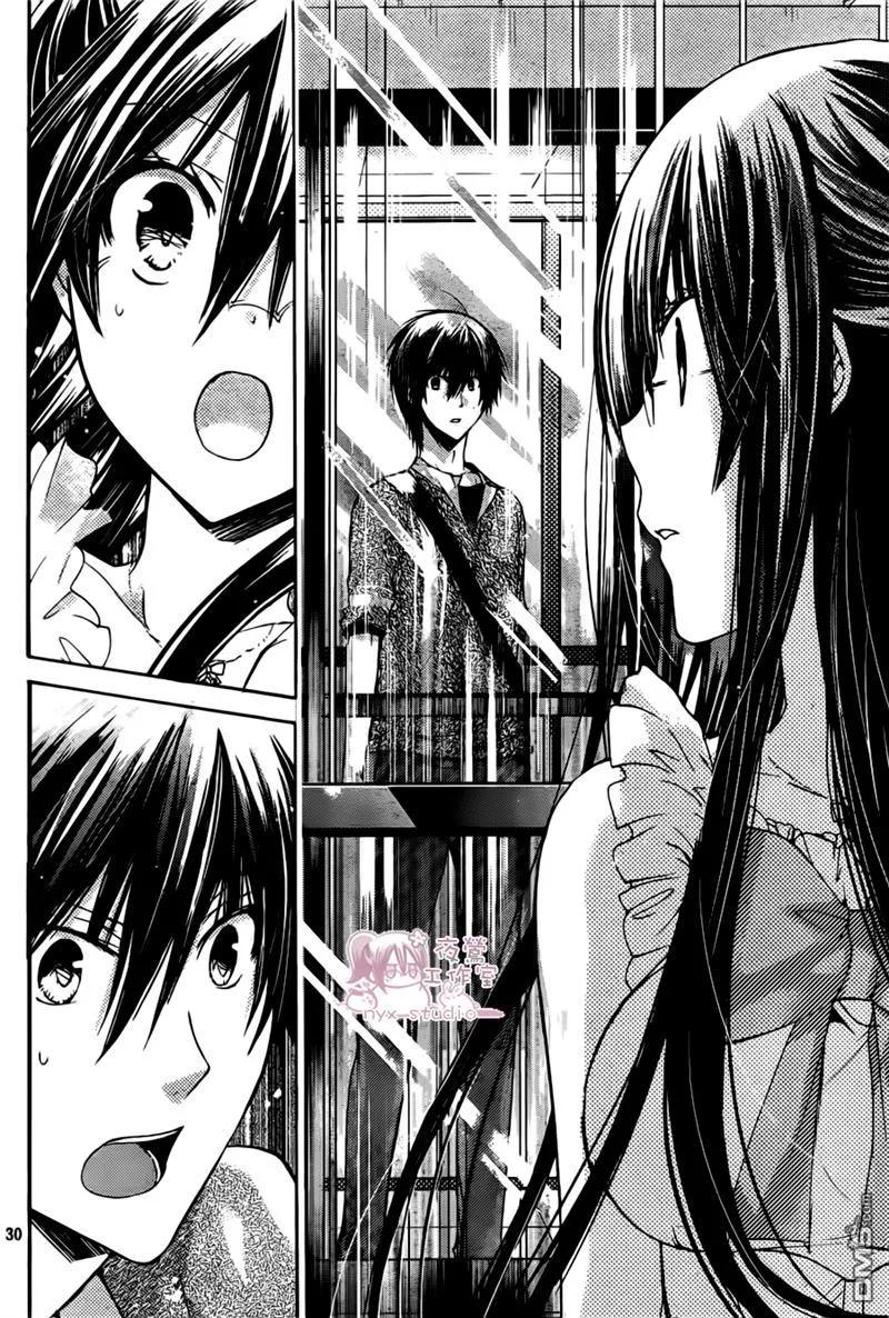 《要你对我XXX》第40话 安心的领域 第30页