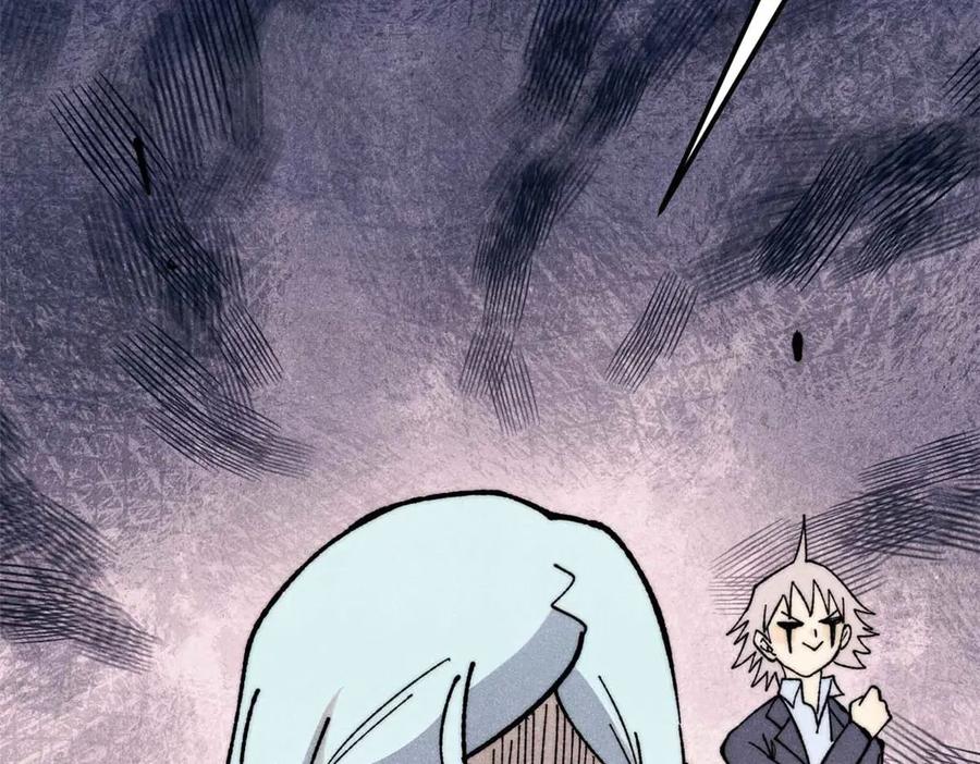 《万古最强宗》348 平平无奇君掌门 第114页