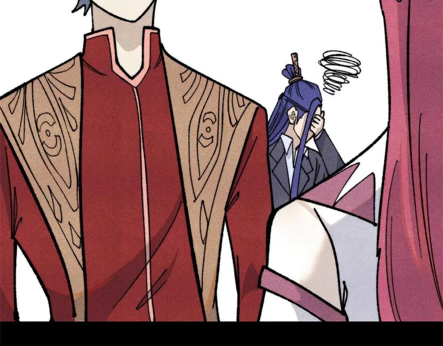 《万古最强宗》348 平平无奇君掌门 第37页