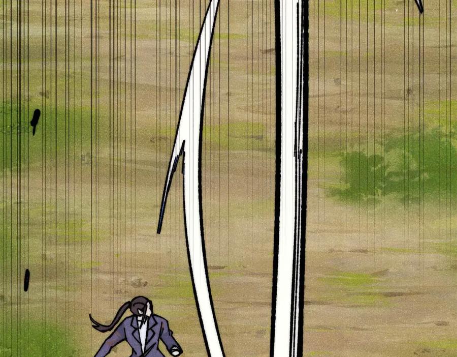 《万古最强宗》348 平平无奇君掌门 第79页