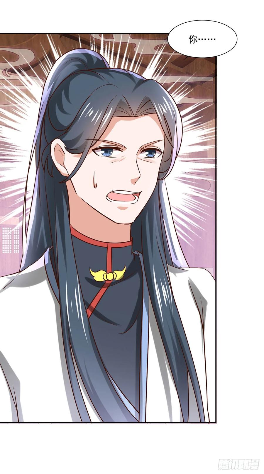 《双脉破局》第37话 第26页