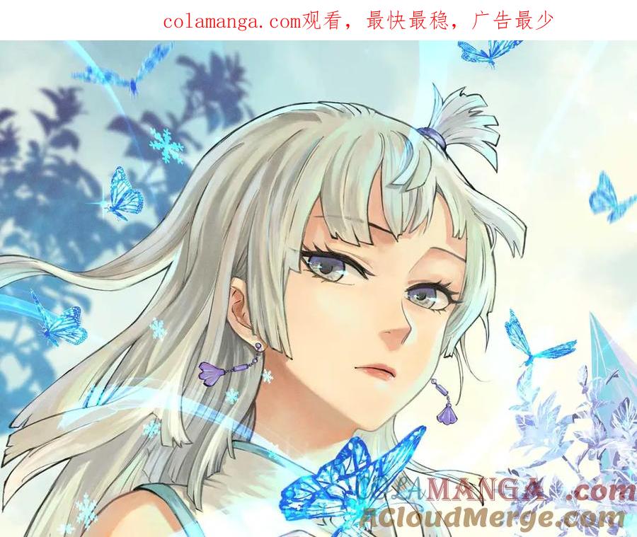 《万古最强宗》366 中尊州不养闲人 第1页