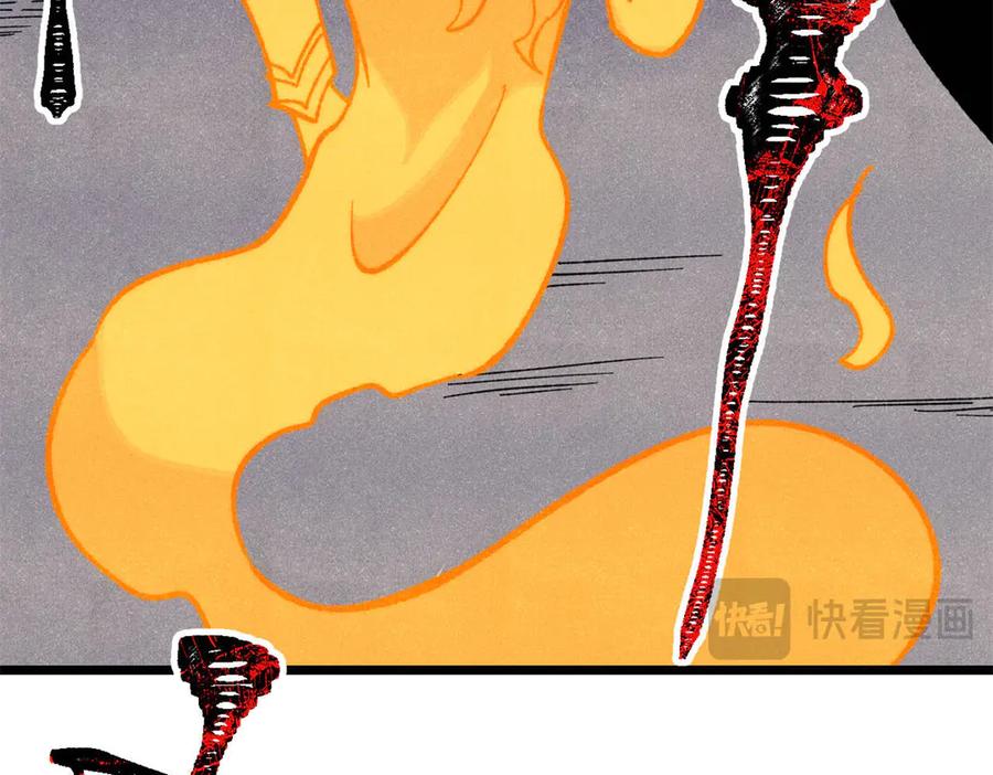 《万古最强宗》367 我即万物！ 第171页