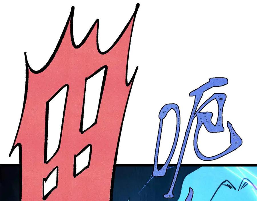 《万古最强宗》368 人点烛，鬼吹灯 第143页