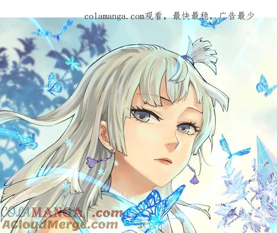 《万古最强宗》371 几个小目标 第1页