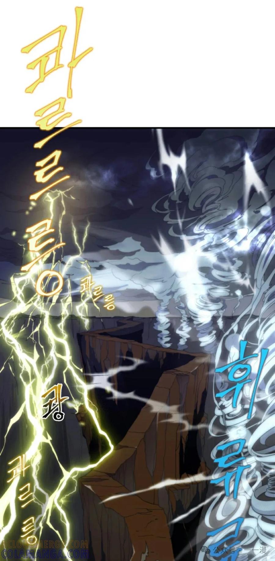 《1RM的钢铁骑士》4 第85页