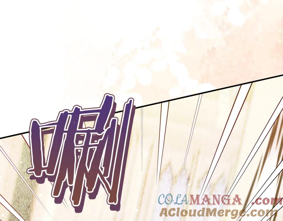 不幸的骑士，请和姐姐恋爱吧 - 第41话 偷走我孙女的家伙 - 第177张图