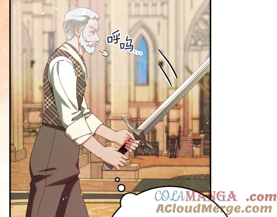 不幸的骑士，请和姐姐恋爱吧 - 第41话 偷走我孙女的家伙 - 第173张图