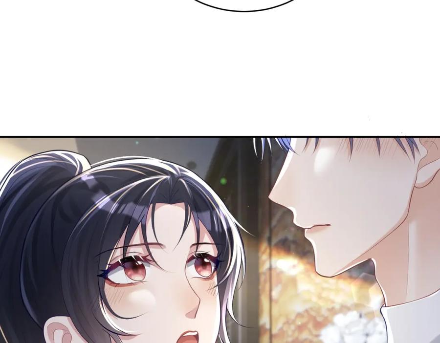 《天降萌宝：霍爷请签收》第41话 霍总…心跳好快呐 第95页