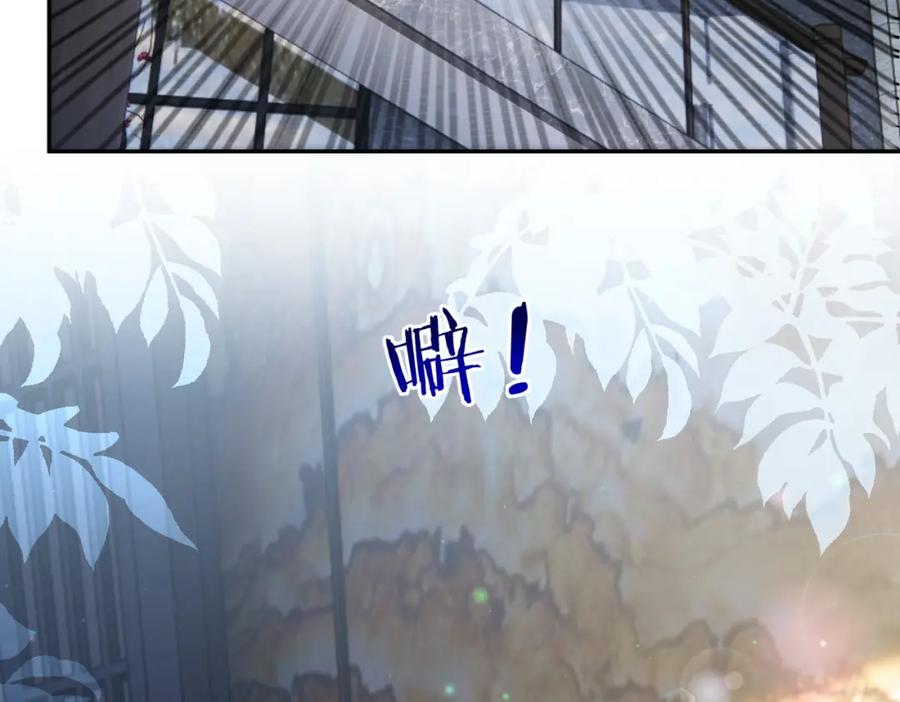 《天降萌宝：霍爷请签收》第41话 霍总…心跳好快呐 第102页