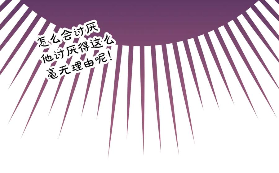 不幸的骑士，请和姐姐恋爱吧 - 第41话 偷走我孙女的家伙 - 第180张图