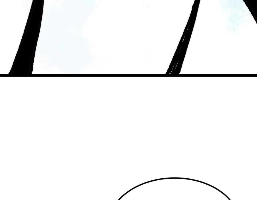 《万古最强宗》406 谈判专家 第79页