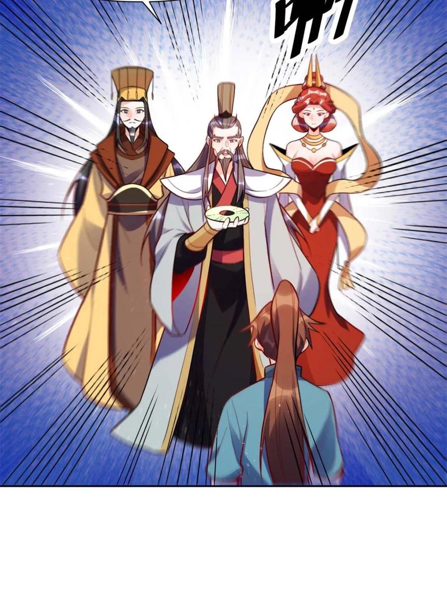 《原来我是修仙大佬》第439话 439话 第8页