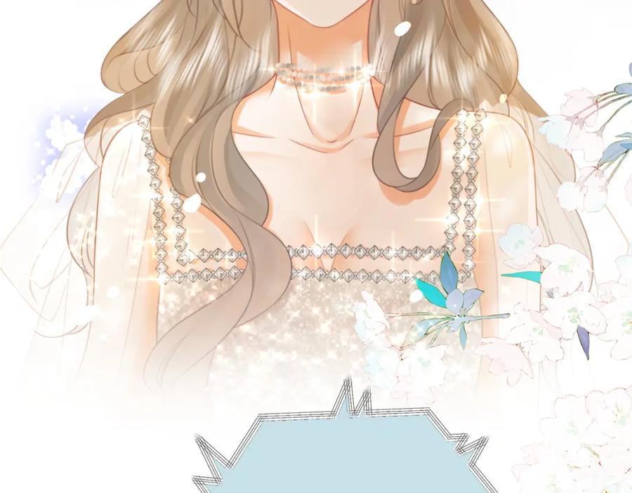 顾小姐和曲小姐 第44话 吻戏 第75页