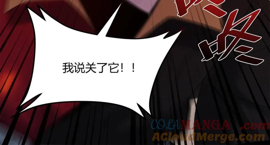 《原来我是修仙大佬》第453话 453话 第54页