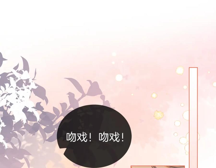 顾小姐和曲小姐 第45话 落跑小顾 第5页