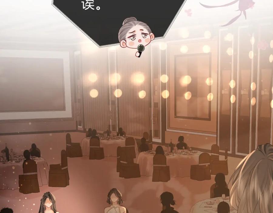 顾小姐和曲小姐 第45话 落跑小顾 第9页
