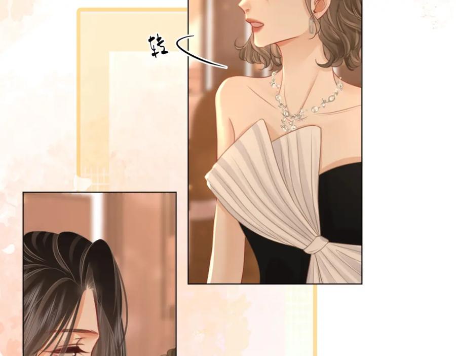 顾小姐和曲小姐 第45话 落跑小顾 第15页