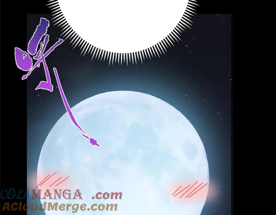掌门低调点 452 紫月会的外援！ 第157页