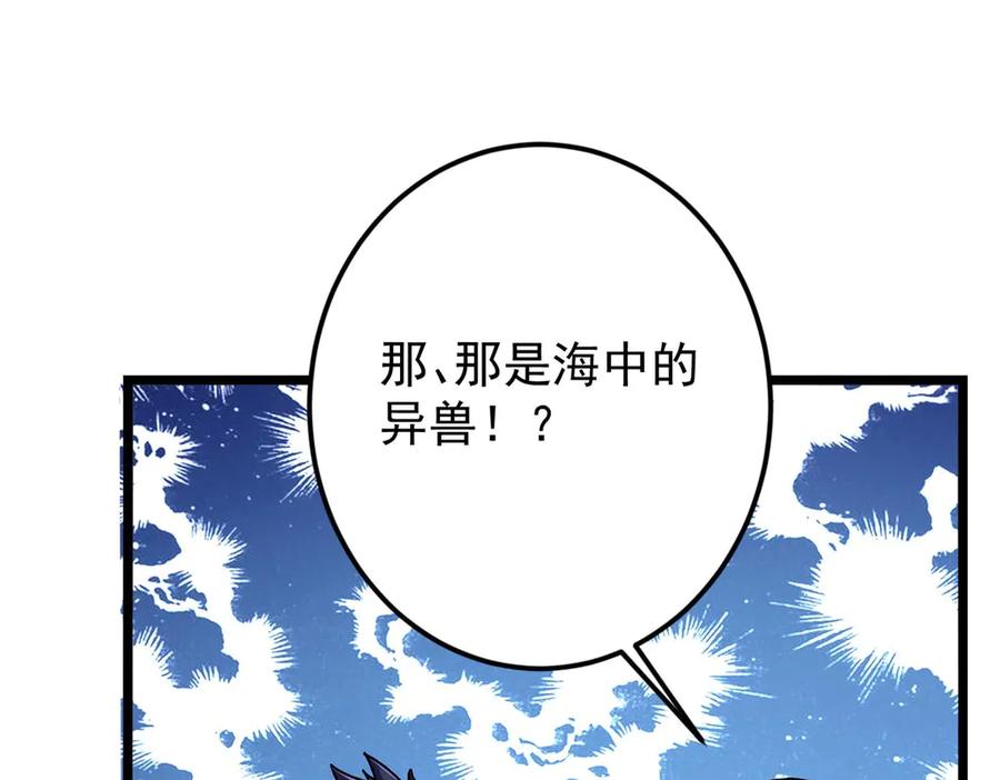 掌门低调点 452 紫月会的外援！ 第190页